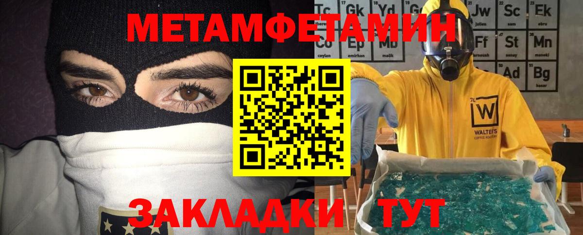 АМФЕТАМИН Розовый Среднеуральск