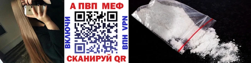 Alfa_PVP мука  Среднеуральск 