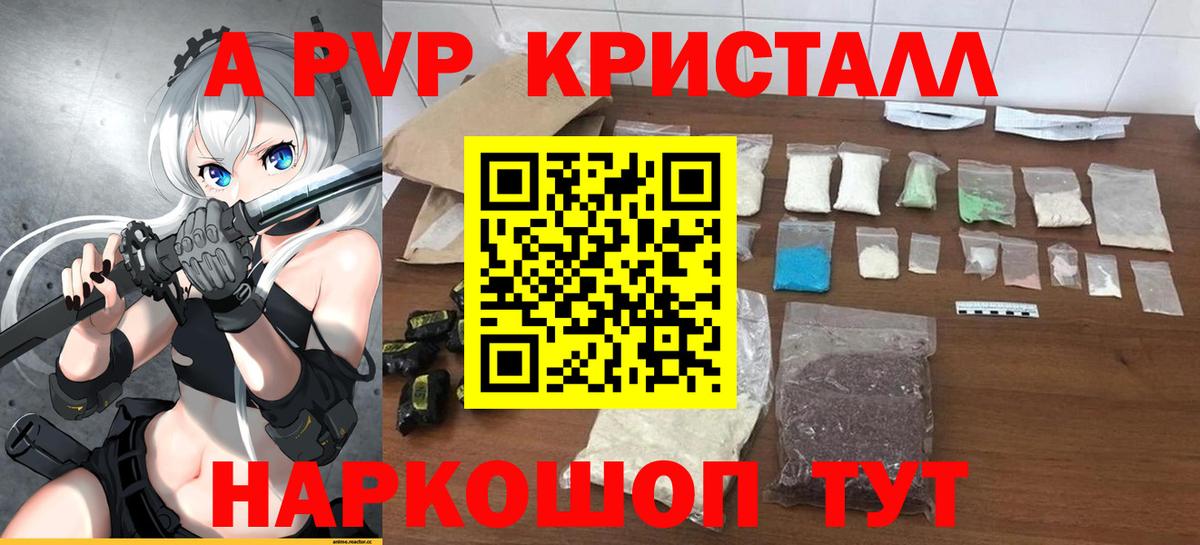 Цена  COCAIN  Гашиш  Среднеуральск  Вход с VPN  Меф МЯУ МЯУ кристаллы  МЕТ  ГАШИШ  Каннабис 