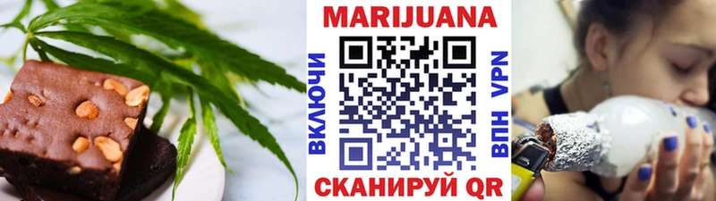 купить   Среднеуральск  Печенье с ТГК конопля 