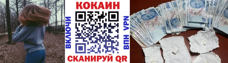 КОКАИН Эквадор  OMG вход  Среднеуральск 