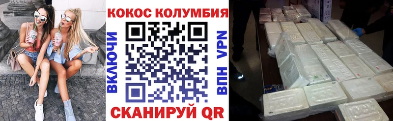 КОКАИН 98% Среднеуральск