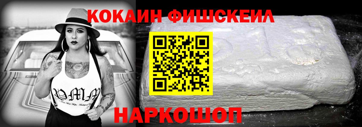 Кокаин Columbia  Вход с VPN  КОКАИН Колумбийский  Среднеуральск 