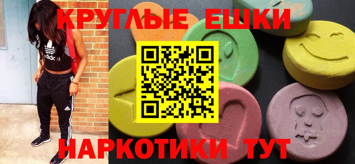 Ecstasy 280 MDMA  Вход с VPN  ЭКСТАЗИ  Среднеуральск  Экстази 300 mg 