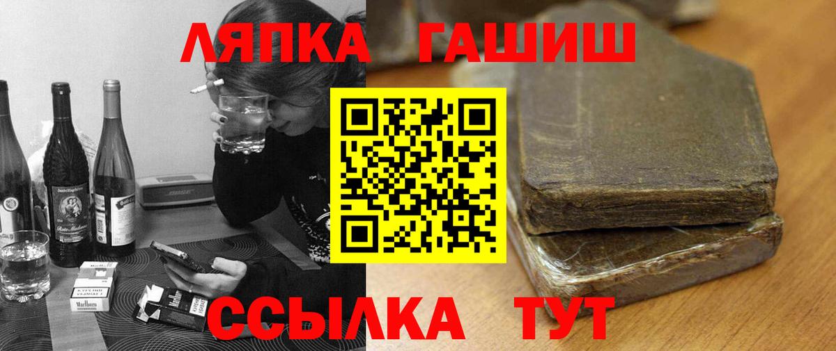 ГАШ 40% ТГК  ГАШИШ  Среднеуральск  Гашиш AMNESIA HAZE  Вход с VPN 
