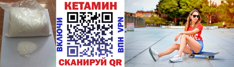 Кетамин ketamine как найти закладки Среднеуральск