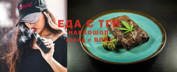 прущие грибы Елизово