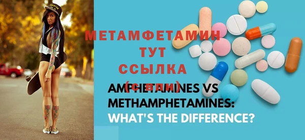 мескалин Елабуга
