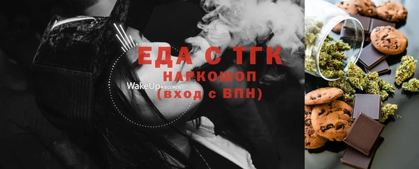 мескалин Елабуга
