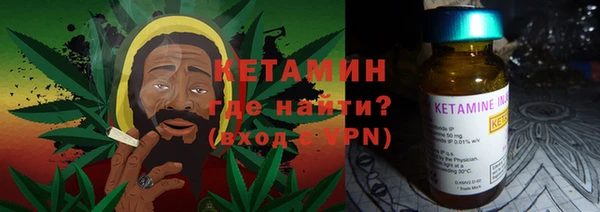 мескалин Елабуга