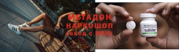 мескалин Елабуга