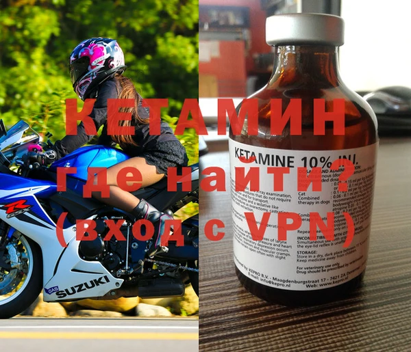 мескалин Елабуга