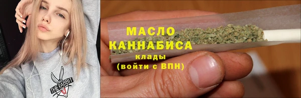 мескалин Елабуга