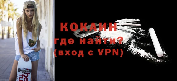 мескалин Елабуга