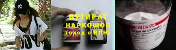 мескалин Елабуга