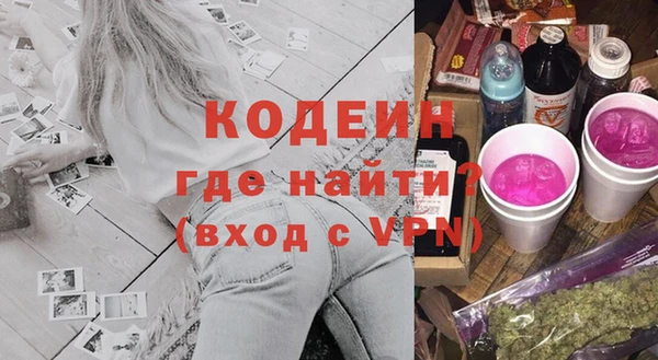 мескалин Елабуга