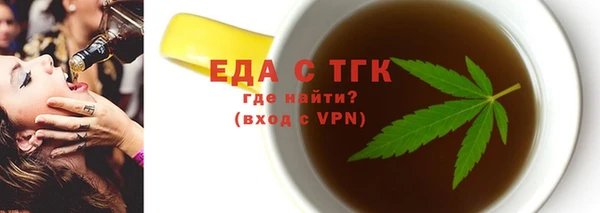 мескалин Елабуга
