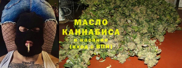 мескалин Елабуга