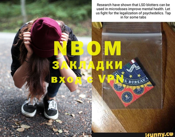 мескалин Елабуга