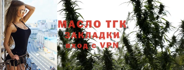 прущие грибы Елизово
