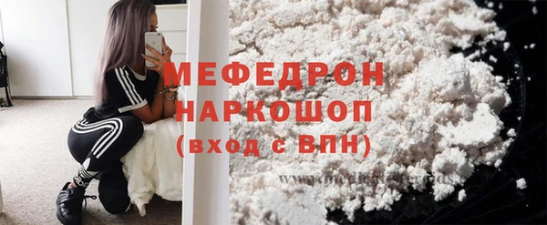 прущие грибы Елизово