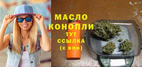 мескалин Елабуга