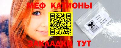мяу мяу мука Кунгур