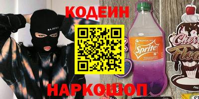 PSILOCYBIN Кумертау