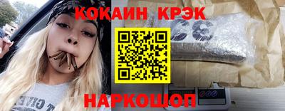 мяу мяу мука Кунгур