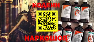 мяу мяу мука Кунгур