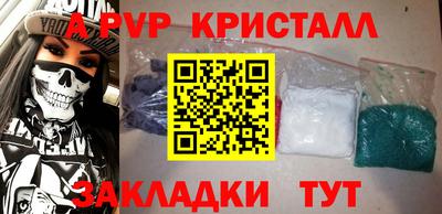PSILOCYBIN Кумертау