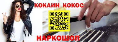 PSILOCYBIN Кумертау