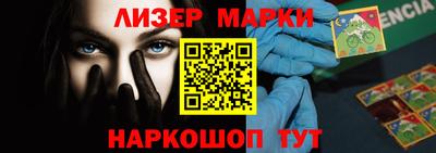 марки lsd Кулебаки