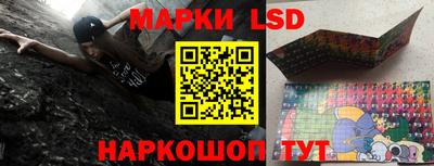 PSILOCYBIN Кумертау