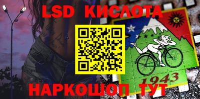 марки lsd Кулебаки