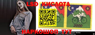 jwh Ливны
