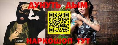 PSILOCYBIN Кумертау