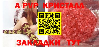 mdpv Лесосибирск
