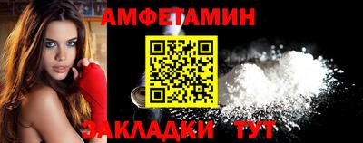 PSILOCYBIN Кумертау