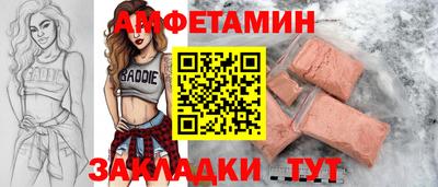 PSILOCYBIN Кумертау