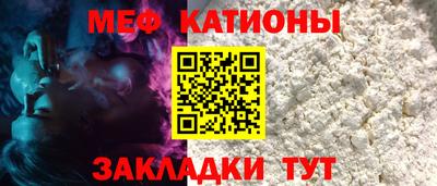 мяу мяу мука Кунгур