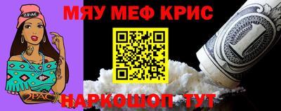 PSILOCYBIN Кумертау