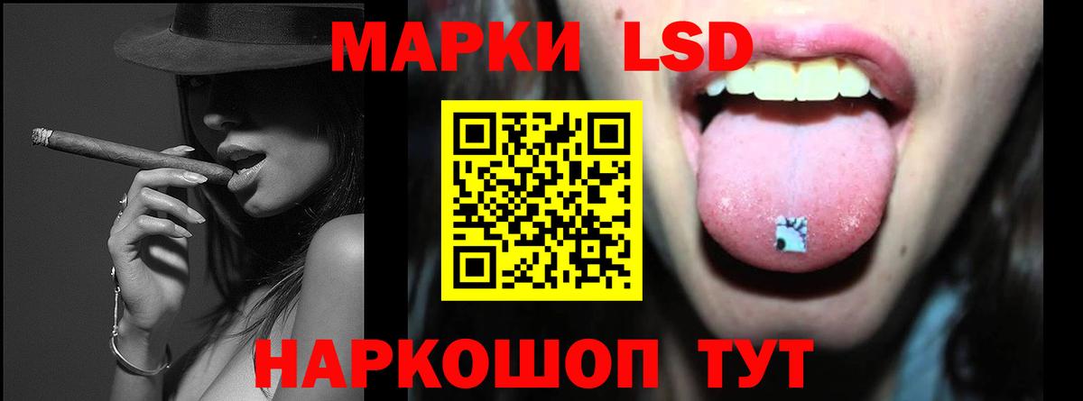 Лсд 25 экстази ecstasy Среднеуральск