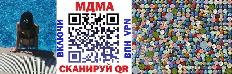 MDMA VHQ  Среднеуральск 