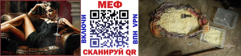 магазин Среднеуральск МЕФ мука