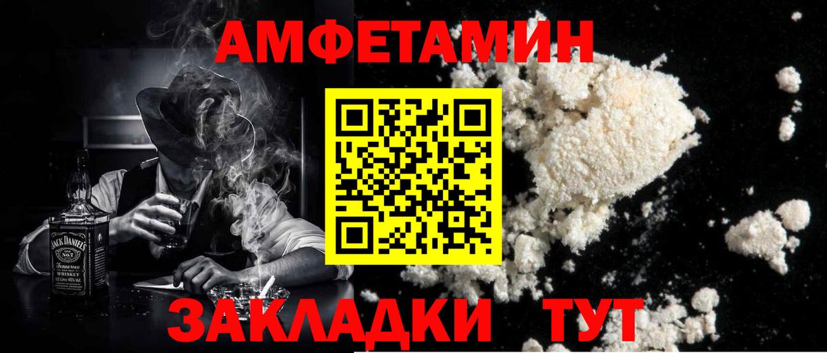 МЕТАМФЕТАМИН  МЕТАМФЕТАМИН витя  МЕТАМФЕТАМИН витя  Вход с VPN  Среднеуральск 