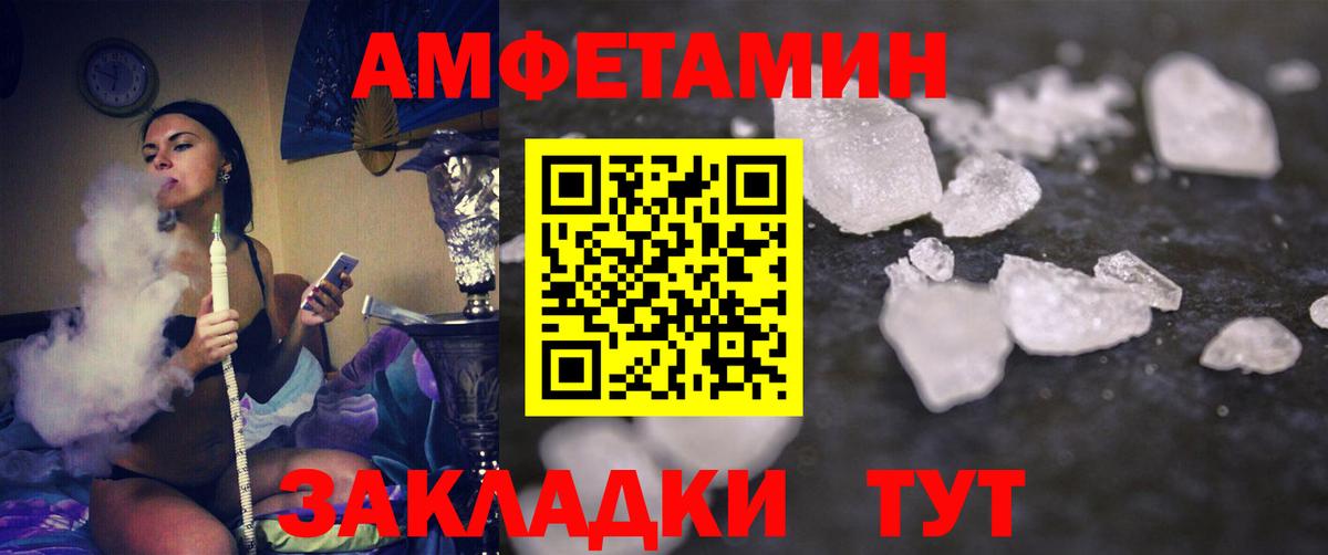 Первитин Декстрометамфетамин 99.9% Среднеуральск
