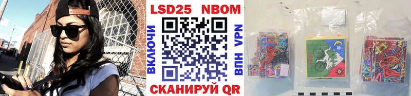 Марки NBOMe 1,5мг  ОМГ ОМГ маркетплейс  Среднеуральск 