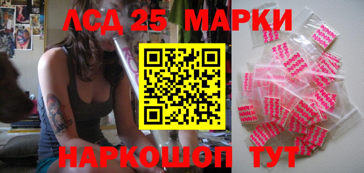 Марки N-bome 1,8мг  Вход с VPN  Марки N-bome 1,8мг  Среднеуральск 