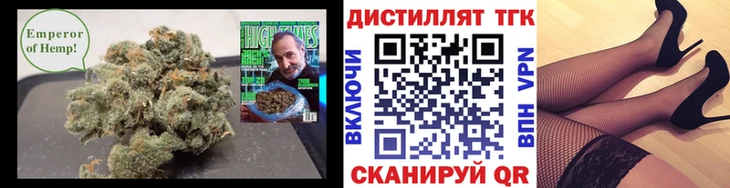Дистиллят ТГК жижа  мориарти официальный сайт  Среднеуральск  что такое наркотик 